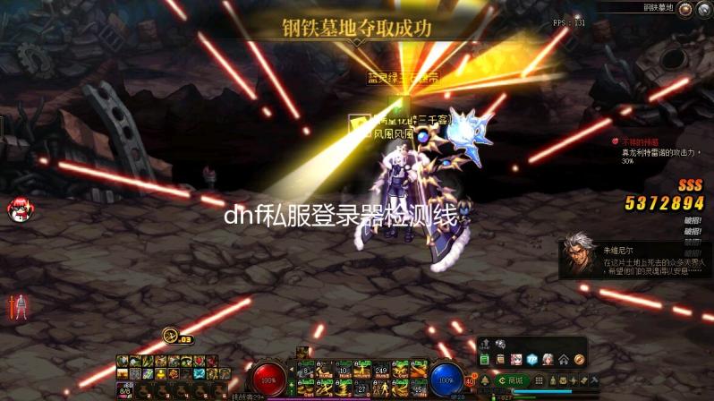 dnf私服登录器检测线程_《王者荣耀》关羽骑摩托皮肤优化:戴头盔 双手骑车 骑摩骑车使连招更自然流畅